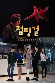 Jumping Girl' Poster