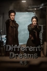 Different Dreams' Poster