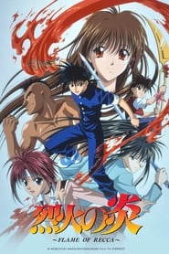 Flame of Recca' Poster