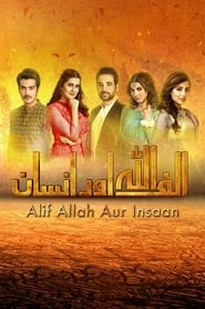 Alif Allah Aur Insaan' Poster