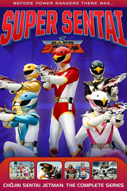 Choujin Sentai Jetman' Poster