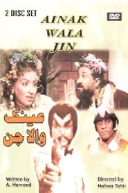 Ainak Wala Jin' Poster