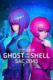 Ghost in the Shell SAC2045' Poster