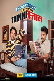 Thinkistan' Poster