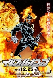 Inferno Cop' Poster