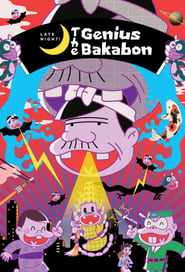 Shinya Tensai Bakabon' Poster