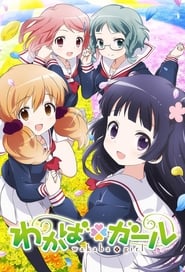 Wakaba Girl' Poster