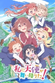 Wataten An Angel Flew Down to Me' Poster