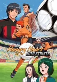 Hungry Heart Wild Striker' Poster