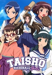 Taisho Baseball Girls' Poster