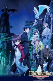 Hakkenden Eight Dogs of the East' Poster