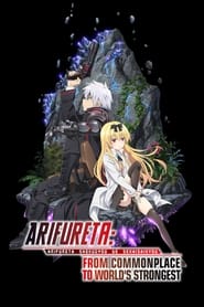 Arifureta From Commonplace to Worlds Strongest' Poster