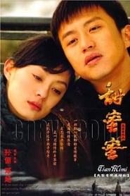 Tian mi mi' Poster