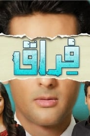 Firaaq' Poster