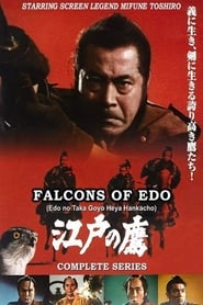 Edo no Taka Goybeya Hankach' Poster