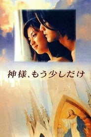 Kamisama mousukoshi dake' Poster
