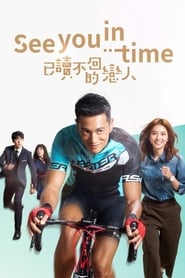 See You In Time' Poster