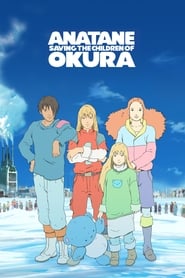 Les Enfants dOkura' Poster