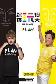 Mr Player' Poster