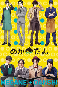 Boys with Glasses' Poster