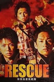 Rescue Tokubetsu kdo kyjotai' Poster