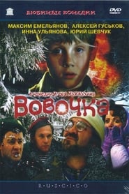 Vovochka' Poster