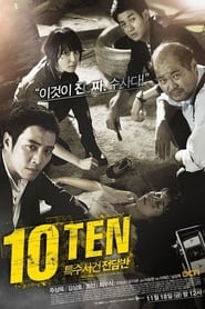 Special Affairs Team TEN' Poster