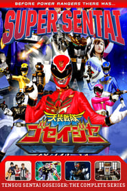 Tensou Sentai Goseiger' Poster