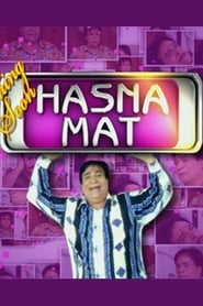 Hasna Mat' Poster