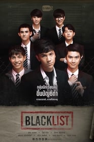Blacklist' Poster