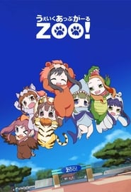 Wake Up Girl Zoo' Poster