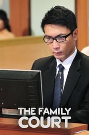 The Family Court' Poster
