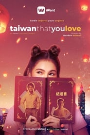 Taiwan That You Love' Poster