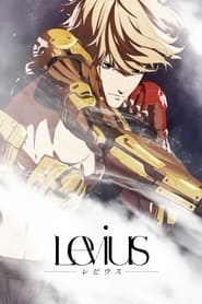 Levius' Poster