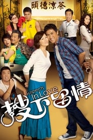 Suspects in Love' Poster