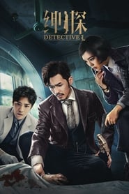 Detective L' Poster