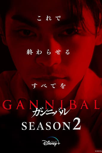 Season2