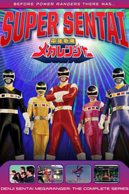 Denji Sentai Megaranger' Poster