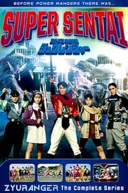 Dinosaur Squadron Zyuranger' Poster