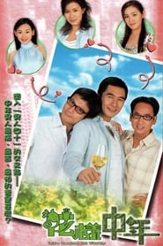 Faa yeung chung nin' Poster