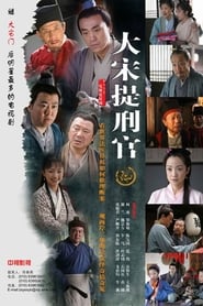 Judge of Song Dynasty' Poster