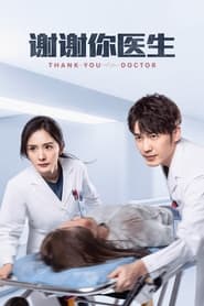 Thank You Doctor' Poster