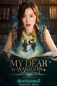 My Dear Warrior' Poster