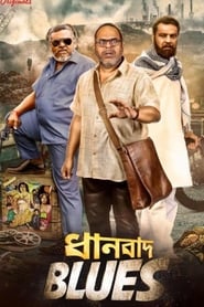 Dhanbad Blues' Poster