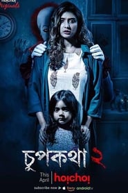 Chupkotha 2' Poster