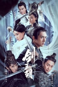 Sword Dynasty' Poster