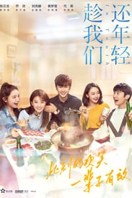 In Youth' Poster