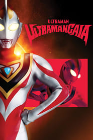 Ultraman Gaia' Poster