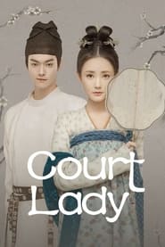 Court Lady' Poster