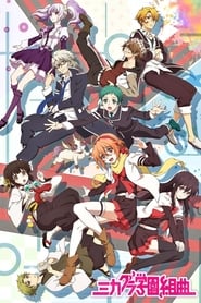 Mikagura School Suite' Poster